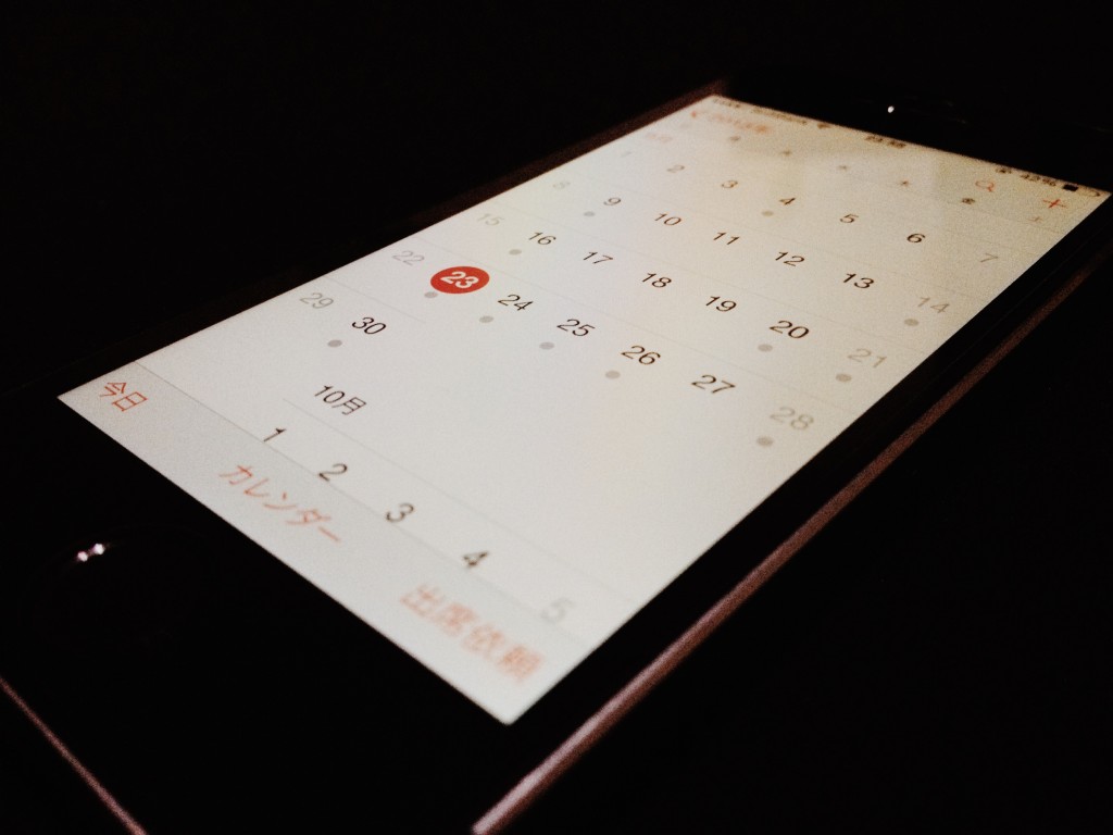 Ios7 デフォルトカレンダーの表示変更方法とおすすめカレンダーアプリ Makanania
