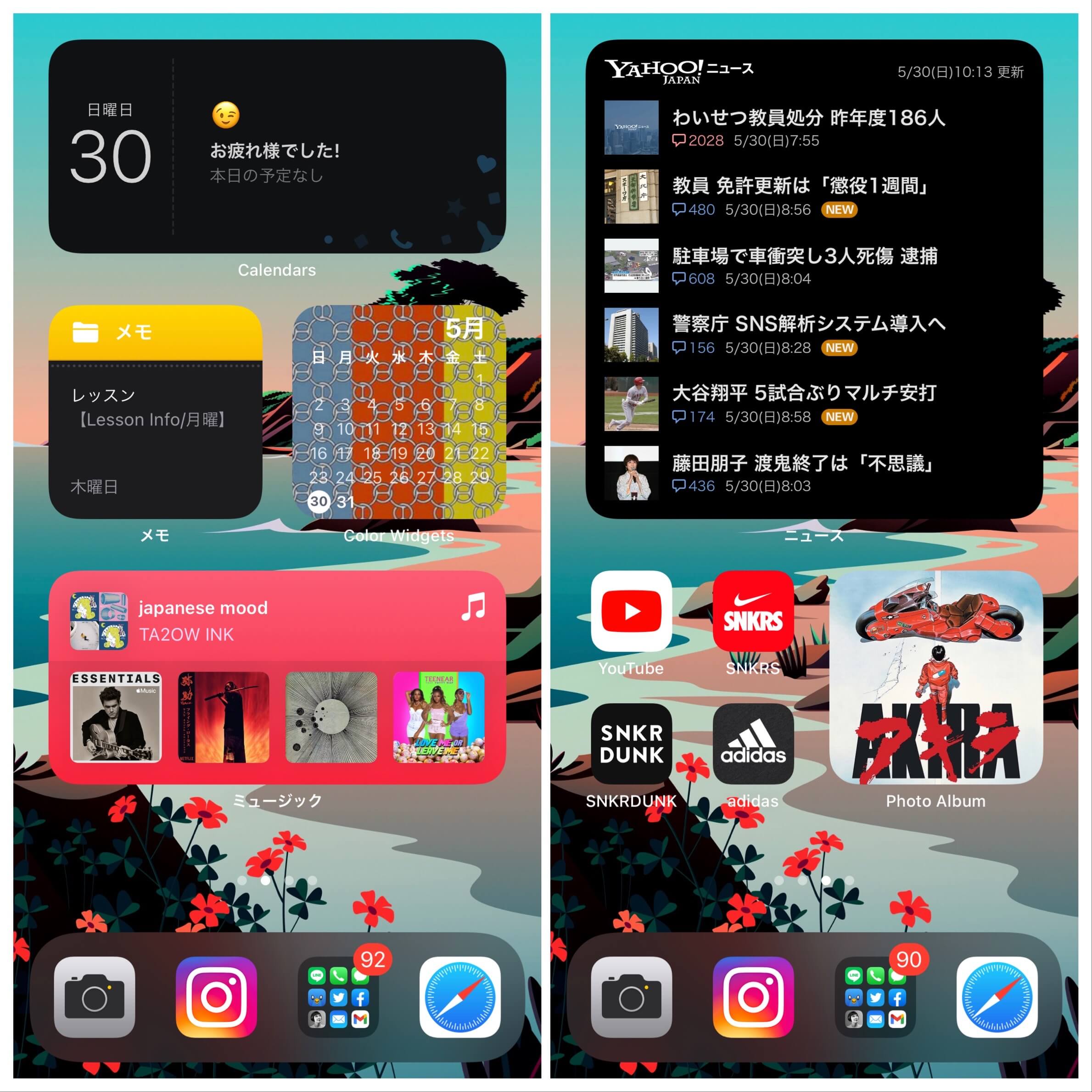 Ios14 Iphone12 Proのホーム画面を晒す Makanania